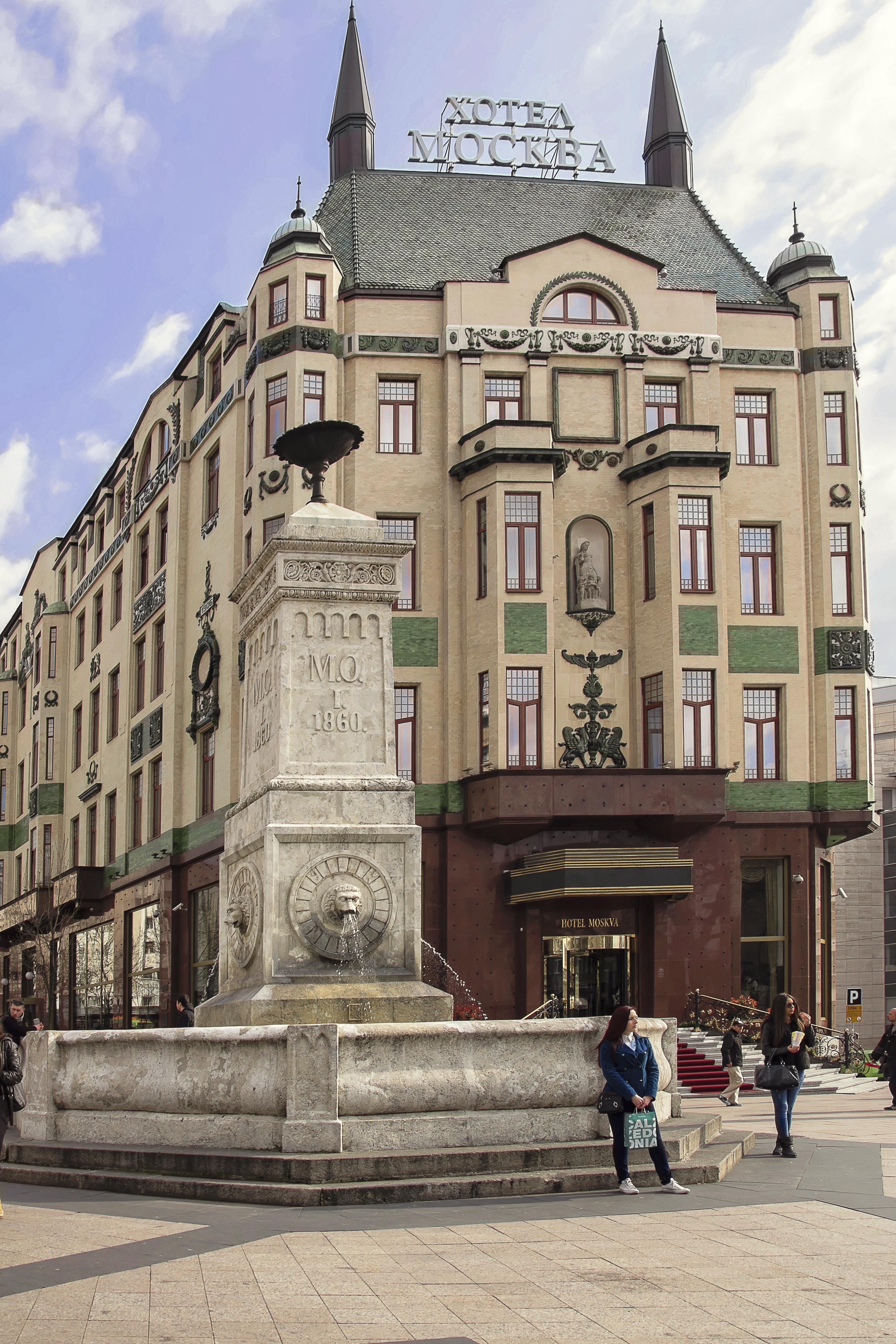 Хотел московском. Отель Москва Белград. Отель Москва Белград Сербия. Сербия гостиница в Белграде. Отель Москва Белград фото.